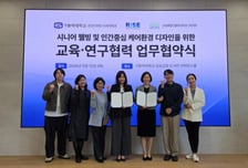 "초고령사회 시니어 웰빙 선도한다" 가톨릭대, 에덴 얼터너티브와 협약