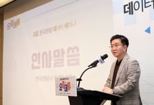 "데이터 없이 3천만 外관광객 시대 없다"…관광공사 사장의 승부수