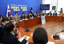 與 "삼성전자 노조 파업에 국민 우려…타협에 최선 다해달라"