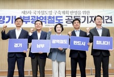 'K반도체·경기남부광역철도' 띄운 추미애, 기초단체장 후보들과 한걸음