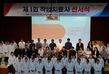 "환자 존엄성이 최우선" 경인여대, 2026 작업치료사 선서식