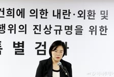'도이치·내란·관저 이전' 수사에 속도 내는 종합특검…공소유지가 문제