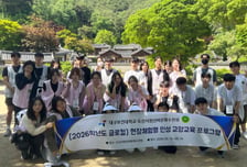 "몸소 체험하는 선비정신" 대구보건대, 안동서 인성교육 실시