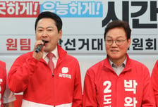 장동혁 "대통령도 전과 4범…與 도지사 후보도 전과 4범"