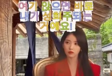 '역사 왜곡' 불똥 튄 완주군…이안대군 사저 투어 전면 취소