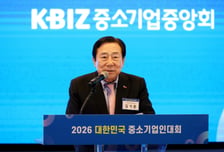 김기문 중기중앙회장 "중소기업이 경제 대도약의 주체 돼야"