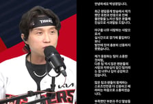"구자욱 홈런 뽀록"…박성광, 야구 '팬덤중계' 중 폄하 발언 사과