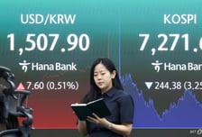 외국인 투매 반도체 '뚝'…코스피 약세 마감