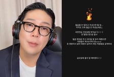 "월급·퇴직금 다 밀려"…MC몽 배신자 취급에 소속사 전 직원 '발끈'