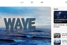 KIOST, 카리브해 진출…한국 해양과학 영토 확장 본격화
