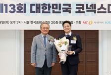 [사진]노브메타파마 '코넥스대상' 최우수 기술상 수상