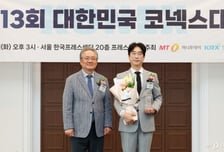 [사진]유비씨 '코넥스대상' 최우수 혁신상 수상