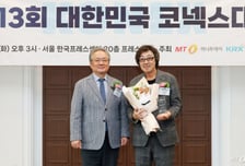 [사진]바스칸바이오제약 '코넥스대상' 최우수 ESG상 수상