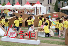 저출생 위기 극복...롯데, 'mom편한' 10주년 페스티벌 개최