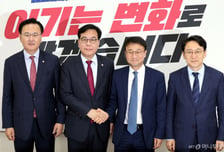 [속보]여야, 6월5일 국회의장·부의장 선출 본회의 개회 합의