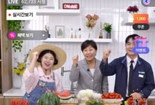 "양파 사세요" 송미령 장관, 쇼호스트 깜짝 변신…16만명 몰렸다