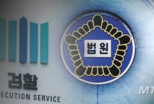 "아버지라고 불러" '미성년자 성폭행' 충주시 전 공무원…2심도 집유