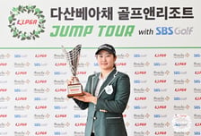 "박성현이 롤모델, 침착한 운영 본받고 싶다" 김도희E, 생애 첫 우승 [KLPGA 점프투어]