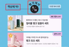 불매운동 번질라, 진화 나선 YJ… 고강도 후속조치도 공언