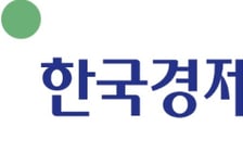 한경협 "기업엔 인력운용 유연성 보장… 근로자엔 고용안전망 강화를"