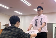 한동훈 "자격있는 자가 보수 이끌어야" vs 박민식 "감히 흥정 하나"