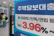 은행 대출 줄었는데… 1분기 가계빚 14조 늘었다