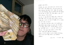 노무현 전 대통령 서거일 맞춰 '모욕 공연'…대관 취소→자필 사과
