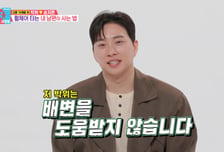 박위 "대소변, 송지은 도움 안 받는다"…간병인 오해 정면 반박