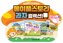슬라임 젤리·핑크빈 꼬깔콘…롯데웰푸드, 메이플스토리 과자 7종 출시