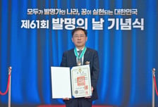 조성현 HL만도 부회장, '은탑산업훈장'…車부품 국산화·로봇 분야 개척