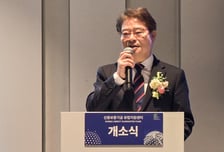 "베트남 이어 독일 센터까지"…신보, 해외 진출기업 지원 속도낸다