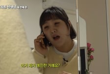 밤 9시에도 "우리 애 선크림 잘 발라줬냐" 민원...반응 터진 이수지 영상