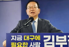 정보화사업단, 김부겸 대구시장 후보와 'AI 돌봄 플랫폼' 구축 협약