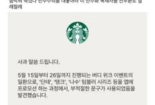 윤서인, '5·18 탱크데이' 비판 희화화…"전두환도 절레절레"