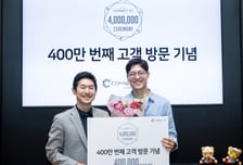 렉서스코리아 '커넥트투' 누적 방문객 400만 돌파…기념 행사