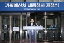 추경 2번으로 증명한 '기획처'…예산 쓸 때 쓰고 줄일 땐 확 줄였다