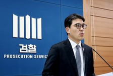 입점 모텔에 '할인쿠폰 판매 후 임의 소멸', 야놀자·여기어때 재판행