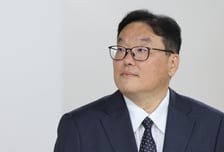 '쿠팡 수사 무마 의혹' 엄희준 검사 "짜맞추기식 기소" 혐의 전면 부인