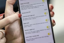 카카오, 구글 딥마인드 '신스ID' 도입…AI 생성물 워터마킹 적용