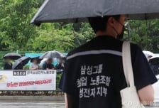 "전세계 반도체 공급망 차질"...외신 '삼전 파업 수순' 일제히 보도