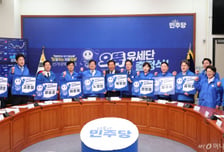 [단독]與오뚝유세단, 홍대역 찍고 부산으로…전재수 출정식 힘 싣는다