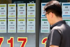 "등록임대사업자 줄어드는데"…소식없는 전세신탁제도에 기대감↓