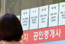 [단독]"실거주 기조와 안 맞아"…정부, '상생임대 특례' 폐지 검토