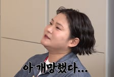 이경실·박미선 경고에도...김신영, 방송 촬영하다 '쿨쿨' 아찔