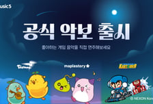 엠피에이지, 넥슨 '메이플·카트' 게임 음악 공식 악보 글로벌 출시