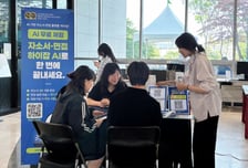 하이잡, 성결대학교 직무박람회서 '취준생 AI 휴먼 컨설팅' 진행
