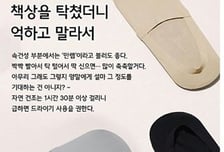 끝난 줄 알았는데…'탱크데이' 불똥, 7년 전 광고로 다시 고개 숙인 무신사