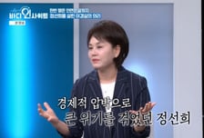 정선희 사별 후 위기에…하루 만에 '3.5억' 마련한 이경실 '감탄'