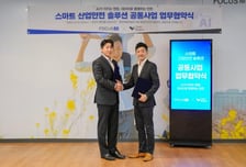 [더벨]포커스에이아이, 산업안전 AI기업 클린미션과 MOU