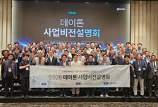 "버려지는 전기, 돈으로 바꾼다"…AI 시대 '韓 무기' 자처한 기업